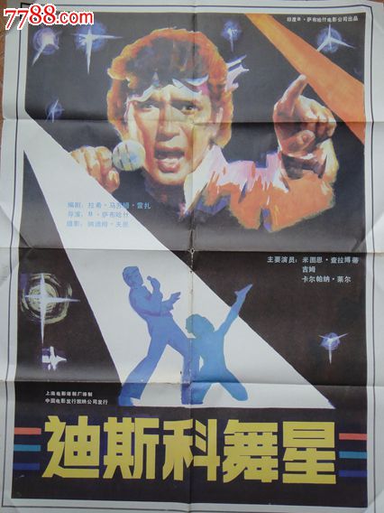 卡罗卡塔内奥大学艺术文凭证书